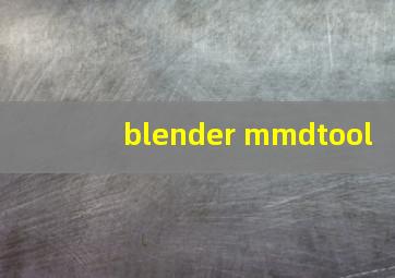 blender mmdtool